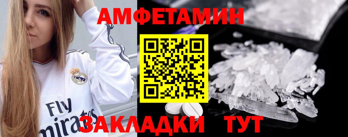 Гашиш  Марихуана  Меф   Кемерово  Меф МЯУ МЯУ  ЭКСТАЗИ  Вход с VPN  ГАШИШ 