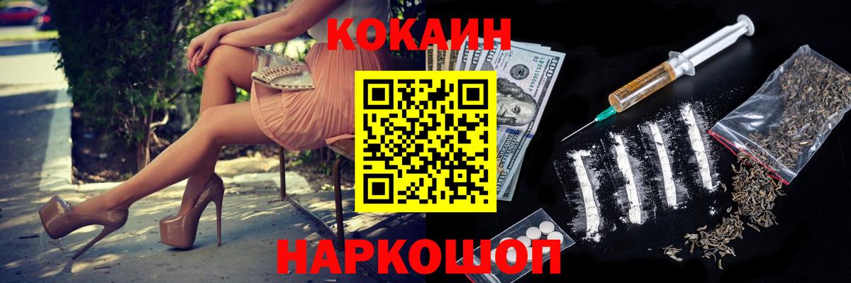 APVP Кемерово