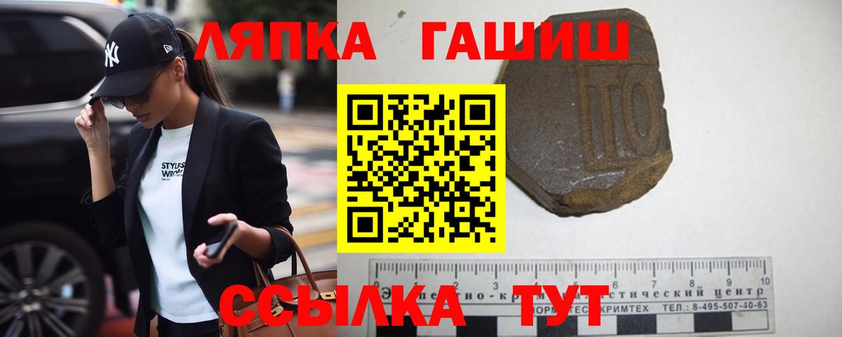 сколько стоит  Вход с VPN  Кемерово  Гашиш гарик 