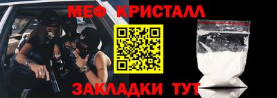 бутик Краснознаменск