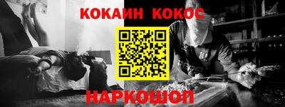 бутик Краснознаменск