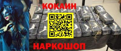 МДМА Краснокаменск