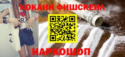бутик Краснознаменск