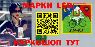 бутик Краснознаменск
