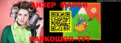 бутик Краснознаменск