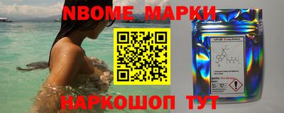 МДМА Краснокаменск