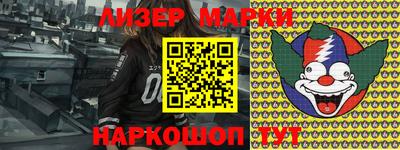 МДМА Краснокаменск