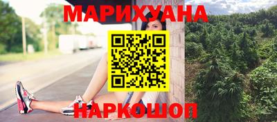 бутик Краснознаменск