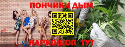 МДМА Краснокаменск