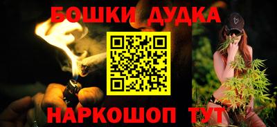 бутик Краснознаменск