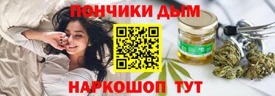 МДМА Краснокаменск