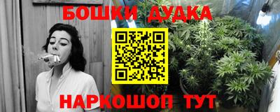 бутик Краснознаменск