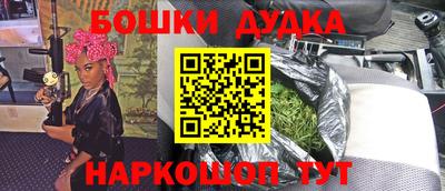 бутик Краснознаменск