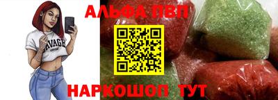 МДМА Краснокаменск