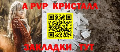 МДМА Краснокаменск
