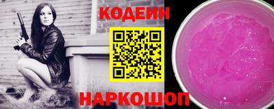 бутик Краснознаменск