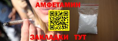 МДМА Краснокаменск