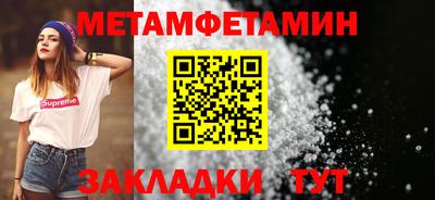 МДМА Краснокаменск
