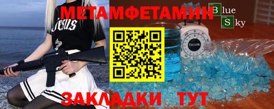 МДМА Краснокаменск