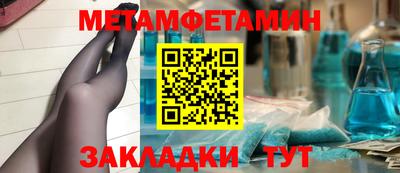 МДМА Краснокаменск
