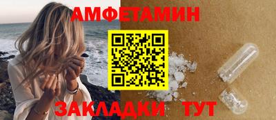 МДМА Краснокаменск