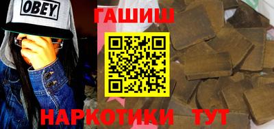 МДМА Краснокаменск