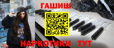 МДМА Краснокаменск