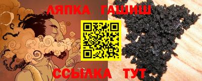 МДМА Краснокаменск
