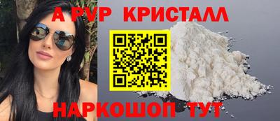 бутик Краснознаменск