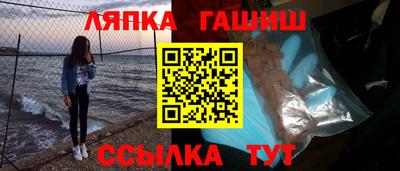 бутик Краснознаменск