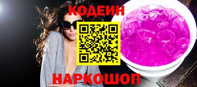 бутик Краснознаменск