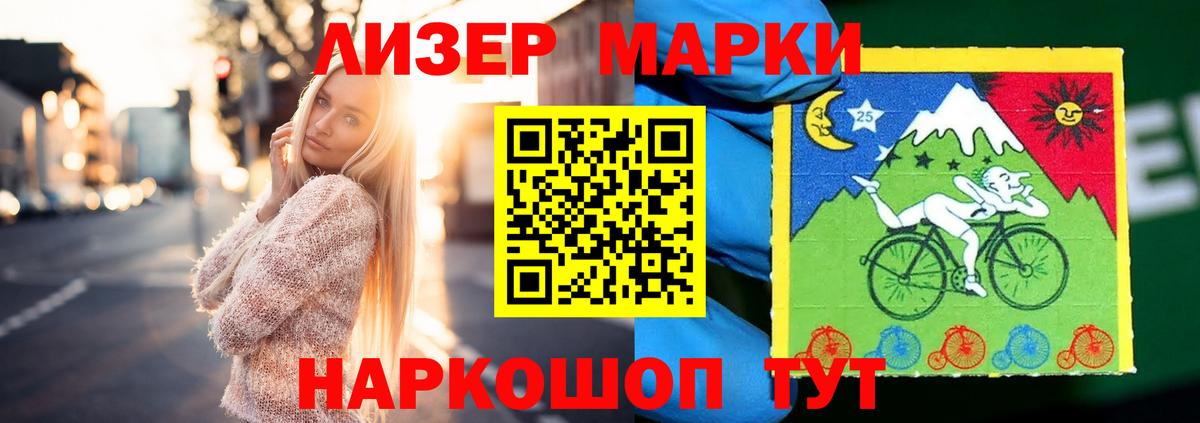 LSD-25 экстази ecstasy Кемерово