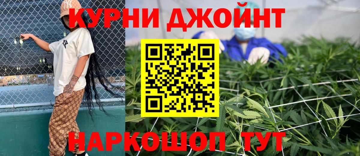 Конопля LSD WEED Кемерово